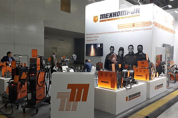 20th International Exhibition of Welding Materials, Equipment and Technologies